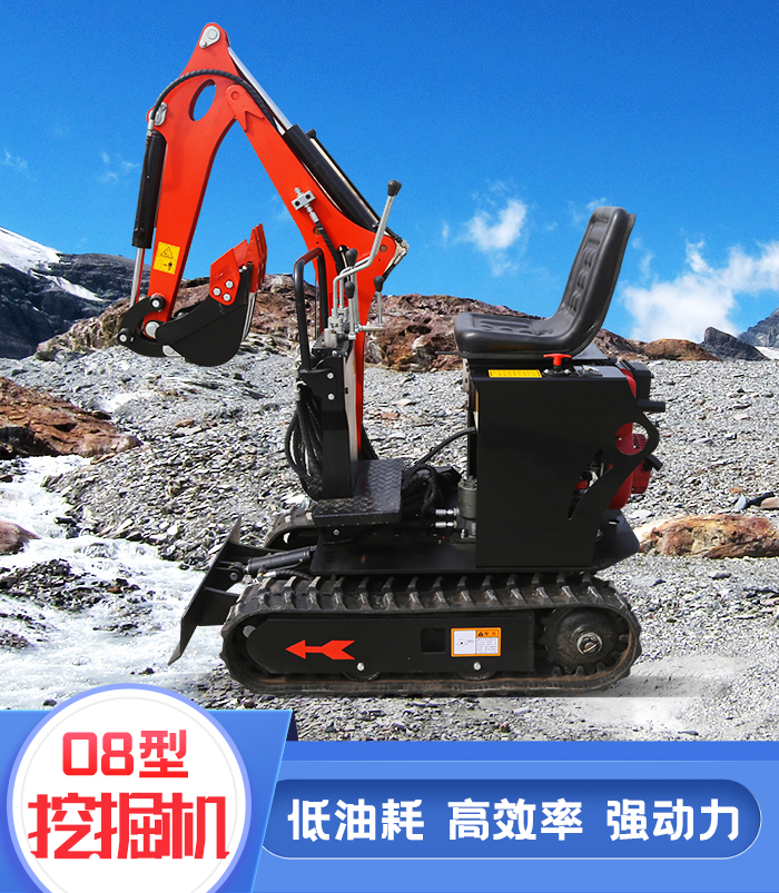 08型挖掘机